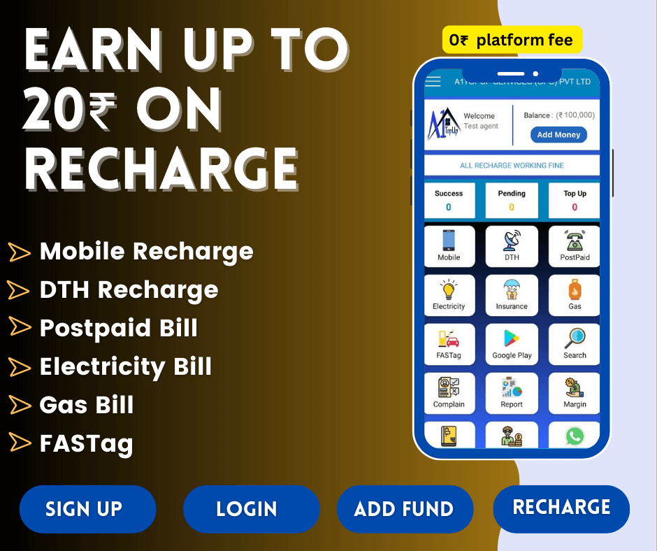 Mobile Recharge commission app