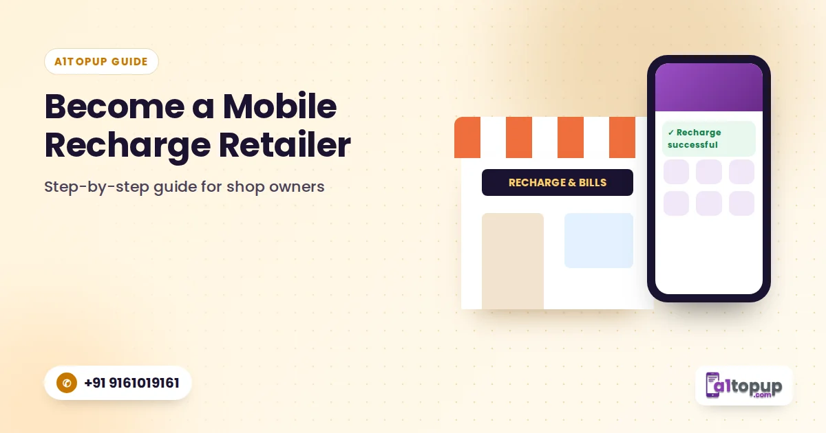 How to become a mobile recharge retailer
