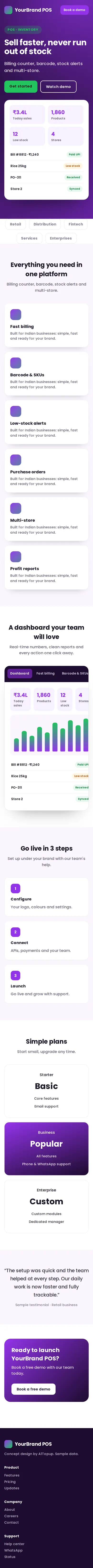 Inventory & POS mobile design
